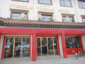 Гостиница Overseas Tibetan Hotel  Ганьнань-Тибетский Автономный Округ